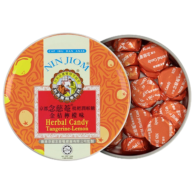 Nin Jiom Pei Pa Koa Caramelos de Hierbas
